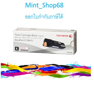 CT201260 ดำ FujiXerox ตลับหมึกโทนเนอร์ ของแท้