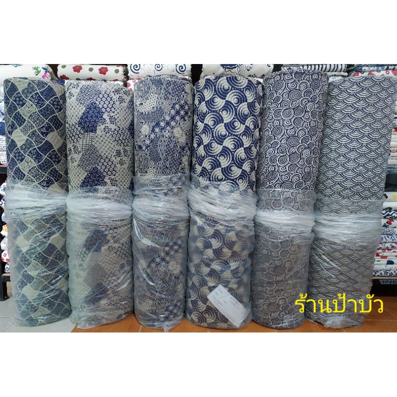 ผ้าพื้นเมือง ผ้าฝ้าย100% ตัดแบ่งขาย 1หลาขึ้นไป