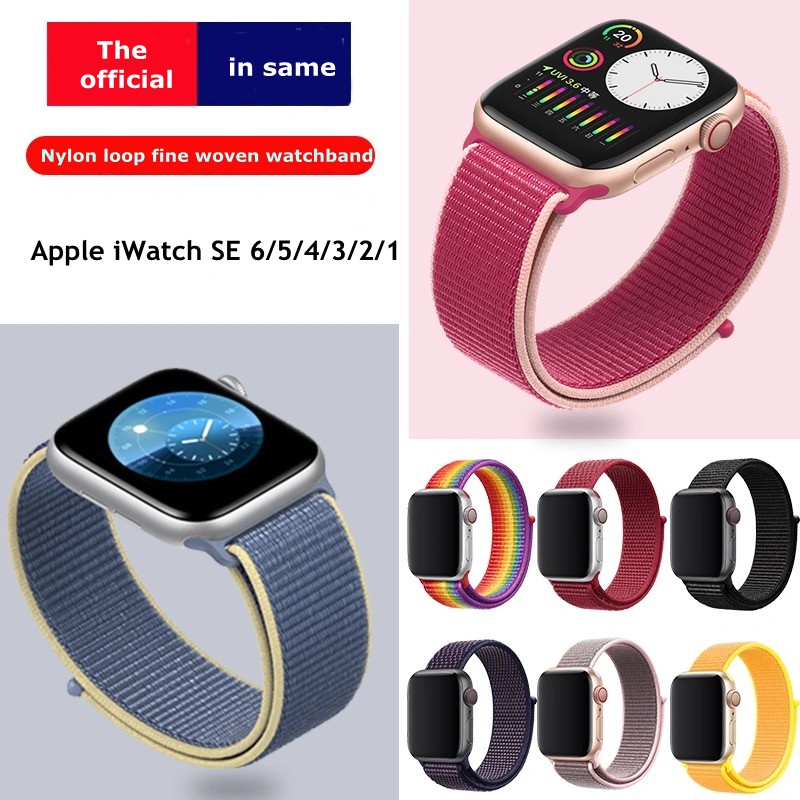สายนาฬิกาแบบห่วงไนลอนกีฬาสาย Apple Watch Band iWatch 7/6/SE/5/4/3/2/1 สําหรับ Apple Watch 44mm/40mm/