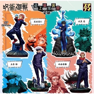 Puchirama Series Jujutsu Kaisen Tabletop Domain Expansion Vol.1