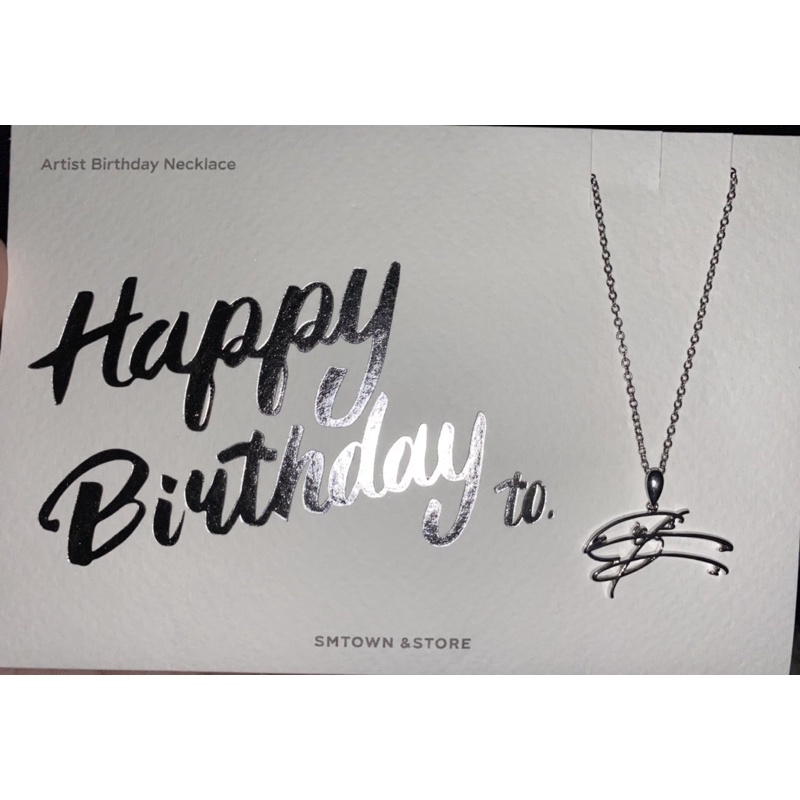 สร้อยคอวันเกิด Sehun