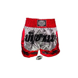 Buakaw Shorts BFG33-3 RED Grey