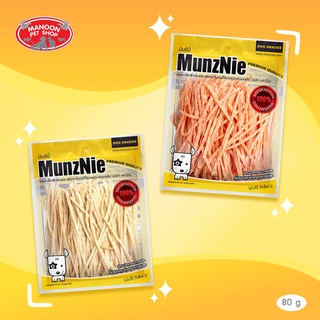 [MANOON] MUNZNIE fish Strips for dogs มันซ์นี่ ขนมสุนัขปลาเส้น ขนาด 80 กรัม