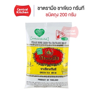 ชาตรามือ ชาเขียวกรีนที ชนิดถุง 200 กรัม (GREEN TEA POWDER ฺBAG PACK 200 G.)