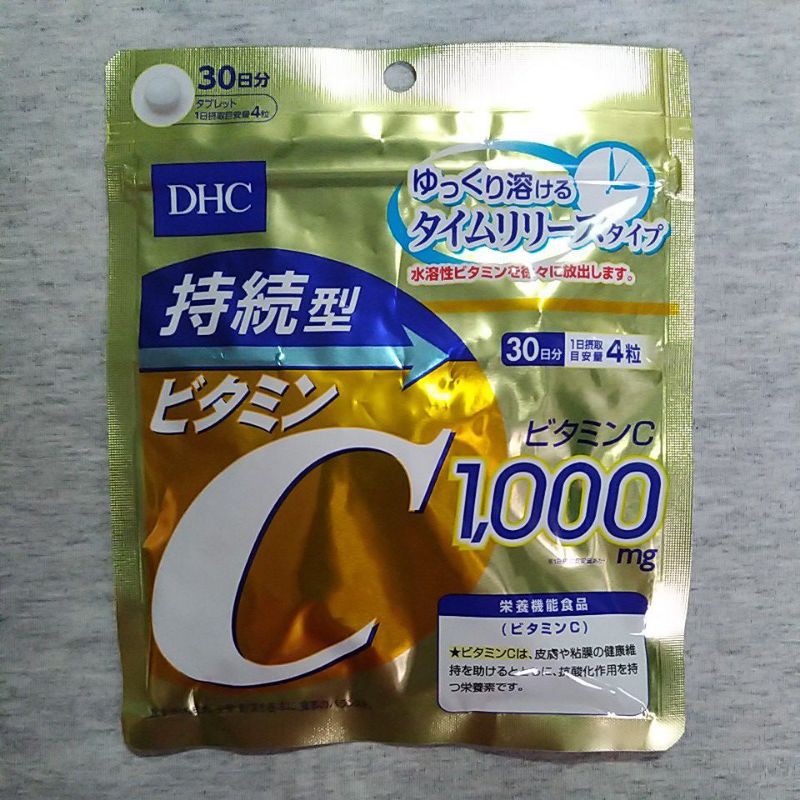 [พร้อมส่ง ส่งไว] DHC Vitamin C Sustainable 1,000 mg (30 วัน) วิตามินซี ชนิดเม็ดละลายช้า