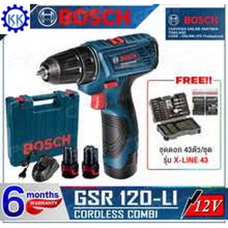 สว่านกระแทกไร้สาย BOSCH  แท้ คุ้มค่าที่สุด  รุ่น GSR 120 Li 12 V.  2.0Ah แบต 2 ก้อน + ชุดดอกไขควง BOSCH 43 ชิ้น