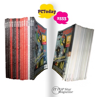 นิตยสารคอมพิวเตอร์ PCToday ปี 2553