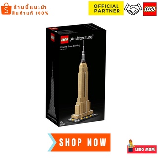 Lego  21046 Empire State Building (Architecture) #Lego by Brick MOM