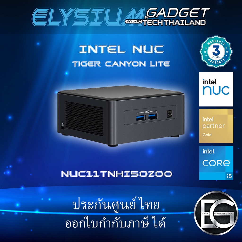 *เครื่องเปล่า* NUC11TNHI50Z Intel NUC11 Kit Pro, i5-1135G7 4C/8T 2,40 - 4.20GHz สินค้ารับประกัน 3ปี Intel NUC