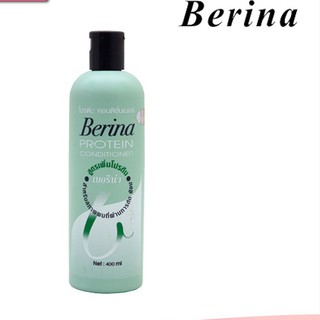 เบอริน่า เบอริน่า โปรตีน คอนดิชั่นเนอร์ Berina Protein Conditioner 400 มล. สีเขียว