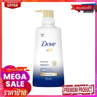 โดฟ แชมพู อินเทนซ์ รีแพร์ 450 มล.Dove Intense Repair Shampoo 450 ml