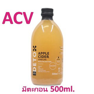 ACV 500ml. Apple Cider Andrea Milano Organic