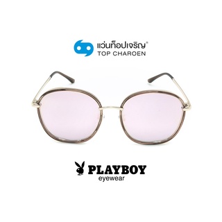 PLAYBOY แว่นกันแดดทรงกลม PB-8059-C3 size 58 By ท็อปเจริญ