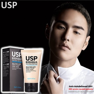 USP BIOAQUA Gentleman Skin Care Handsome Lazy Makeup Face Cream 40ml  ครีมรองพื้นผสมมอยซ์เจอร์ไรเซอร์สำหรับผิวหน้าผู้ชาย