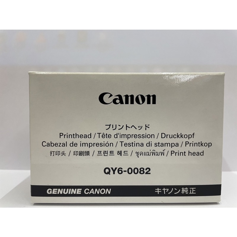 Print Head Canon IP 7270 (QY6-0082) ของแท้ 100% บรรจุกล่อง ออกใบกำกับภาษีได้
