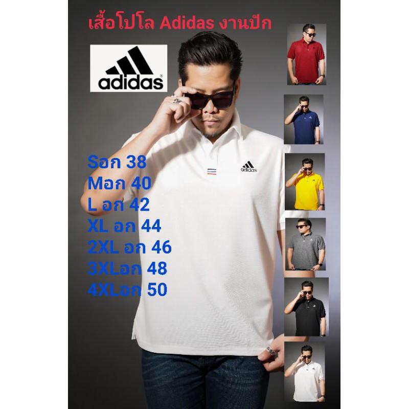 เสื้อ​โปโล​ Adidas​ งานปัก Outlet​ พร้อมส่ง