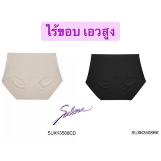 Sabina กางเกงชั้นใน Seamless (เอวสูง) รุ่น Soft Collection รหัส SUXK3508