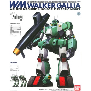 Bandai 1/100 WALKER GALLIA 4573102630711 B3