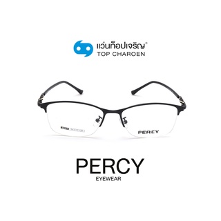 PERCY แว่นสายตาทรงเหลี่ยม 3031-C1 size 54 By ท็อปเจริญ