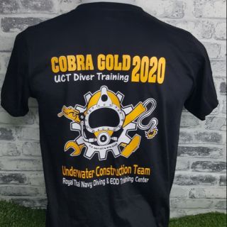 เสื้อยืด ซับในทหาร cobra gold 2020