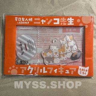 (พร้อมส่ง/ของแท้💯) สแตน นัตสึเมะกับบันทึกพิศวง Natsume Yuujinchou ลายเนียงโกะเซนเซ