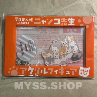 (พร้อมส่ง/ของแท้💯) สแตน นัตสึเมะกับบันทึกพิศวง Natsume Yuujinchou ลายเนียงโกะเซนเซ