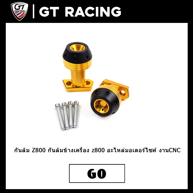 กันล้ม Z800 กันล้มข้างเครื่อง  งานCNC