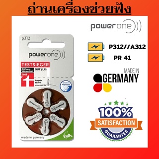 [แท้100%] ถ่านเครื่องช่วยฟัง เบอร์ 312 Powerone PR41 P312 A312  𝗵𝗲𝗮𝗿𝗶𝗻𝗴 𝗮𝗶𝗱 𝗯𝗮𝘁𝘁𝗲𝗿𝘆