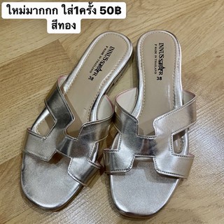 รองเท้าแตะ สีทอง size 38