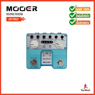 MOOER ทวินเอฟเฟค Pedal Twin Series Reverie / Reverb (5290)