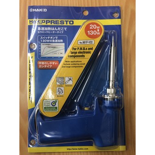 ปืนหัวแร้ง hakko 981F-V22