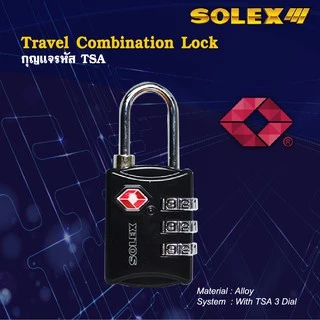 SOLEX กุญแจคล้องล็อคกระเป๋าเดินทาง 3 รหัสผ่าน ระบบ TSA (Travel Lock)