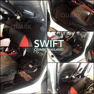 พรม 6D SWIFT สวิฟท์ เต็มภายใน พรมรถยนต์