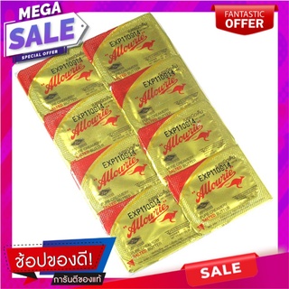 อลาวรี่เนยรสเค็มถ้วย 10กรัม แพค 8ชิ้น Allowrie Salted Butter Cup 10g. Pack 8pcs.