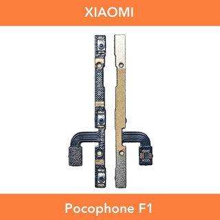 แพรสวิตช์ | Xiaomi Pocophone F1 | ONOFF | LCD MOBILE