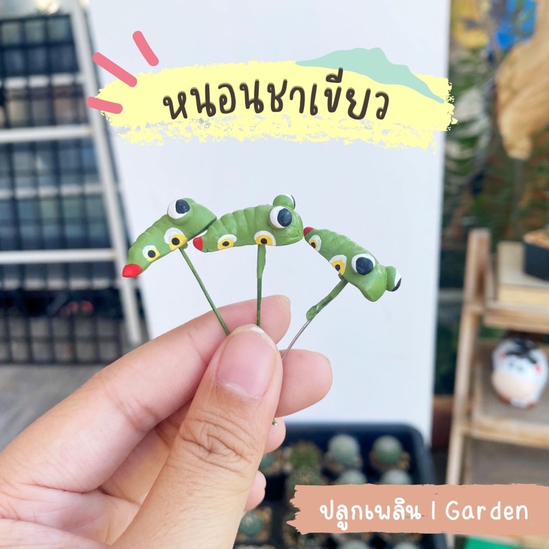 ตุ๊กตาจิ๋ว ตุ๊กตาตกแต่งกระถาง ตุ๊กตาสวนขวด ตุ๊กตาสวนถาด - รูปที่ 5