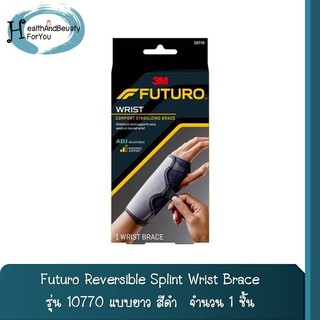 Futuro Reversible Splint Wrist Brace รุ่น 10770 แบบยาว สีดำ ฟูทูโร่ ข้อมือเสริมแถบเหล็ก ปรับกระชับได้