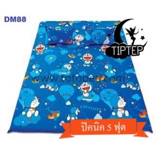 ที่นอนปิคนิค 5 ฟุต DM88 ลายโดราเอม่อน - Doraemon / TOTO โดเรม่อน