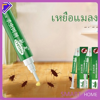 ตายยกรัง เหยื่อกำจัดแมลงสาบ  Insecticidal bait