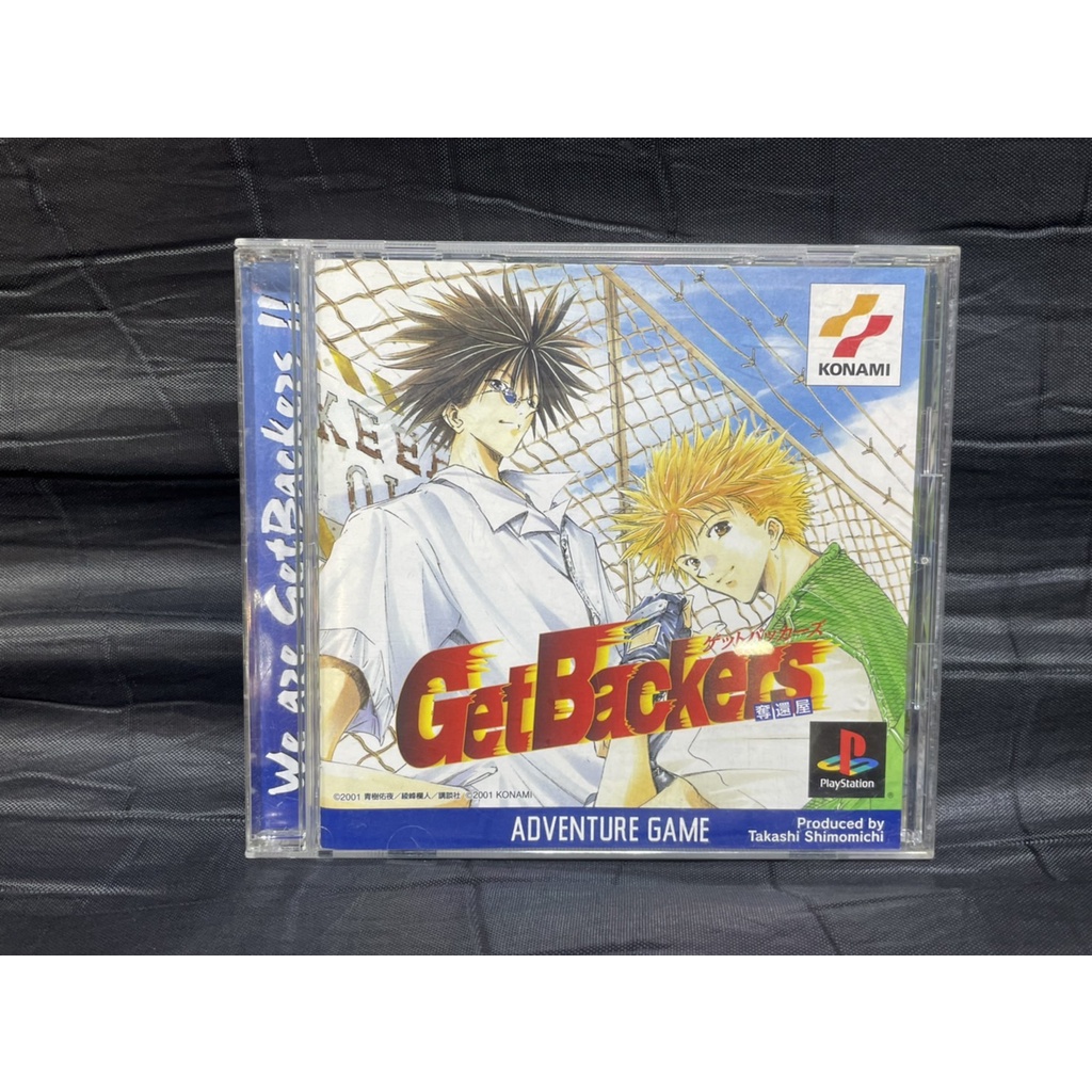 แผ่นเกมส์ PS1 Game : GetBackers : PS1 Japan