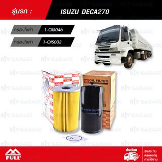 FULL ชุดกรองน้ำมันเครื่อง ใช้สำหรับ ISUZU DECA270 [1-OIS046, 1-OIS003]