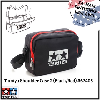 Tamiya Item #67405 – Shoulder Case 2 (Black/Red)