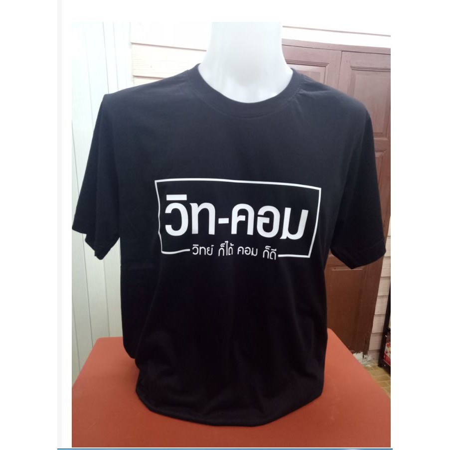 เฟล็กซ์ตัด PVC Heat transfer  เฟล็กตัด สำหรับสกรีนเสื้อยืด Flexตัดลาย  งานDiy - รูปที่ 2