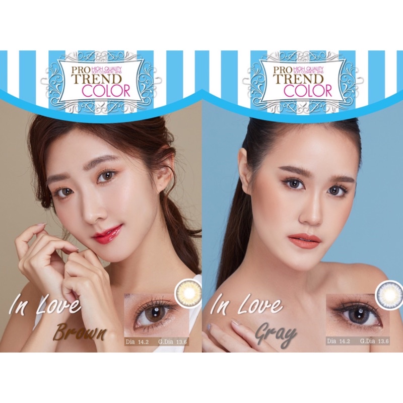 Protrendcolor คอนแทคเลนส์ รุ่น Inlove (Inlove brown / Inlove gray)