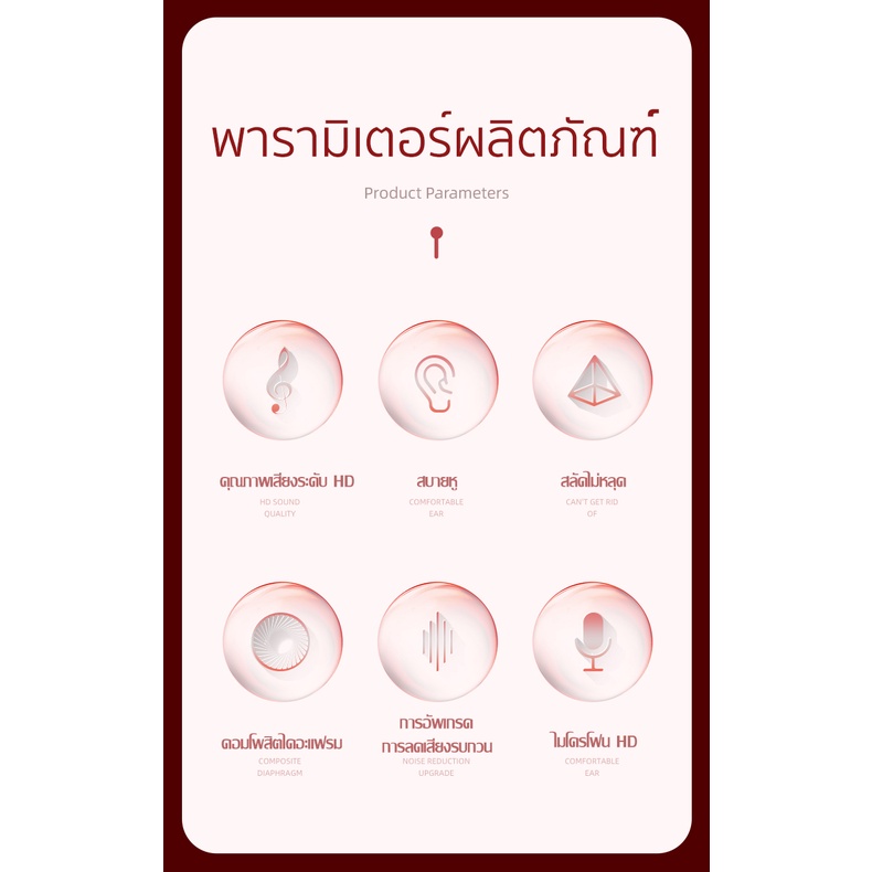 JWMOVE หูฟัง W6 หูฟังพร้อมไมค์ สายหูฟัง ปรับระดับเสียง เบสแน่น คุยสาย/รับสายได้ หูฟังเบสหนัก หูฟังมีไมค์ หูฟังโทรศัพท์
