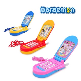 Doraemon ลิขสิทธิ์แท้ มือถือเด็กเล่น (ฝาพับ-ทูโทน) โดราเอมอน Mobile phone โทรศัพย์เด็ก มือถือเด็ก โทรศัพท์ มือถือ มีเสีย