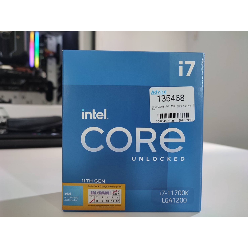 CORE I7 - 11700K CPU INTEL 11700K LGA 1200 ของใหม่ (Original) No Fan