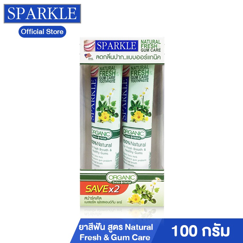 [Set Save x 2] - Sparkle ยาสีฟัน สูตร Natural Fresh & Gum Care Toothpaste รุ่น SK0328 ขนาด 100 g. 2