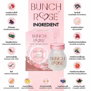 Brunch Rose Collagen คอลลาเจน พรีเมียมจากธรรมชาติ นวัตกรรมใหม่จากเกาหลี และญี่ปุ่น