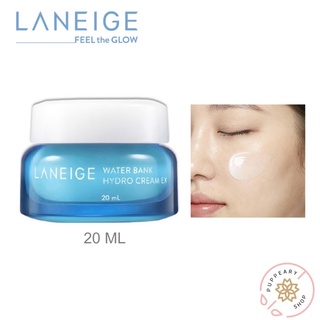 (แท้/พร้อมส่ง) LANEIGE WATER BANK HYDRO CREAM EX 20ML